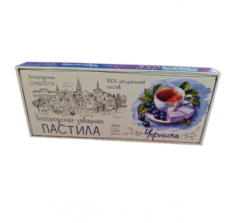  Пастила заварная "Черника", 250г в Радужном