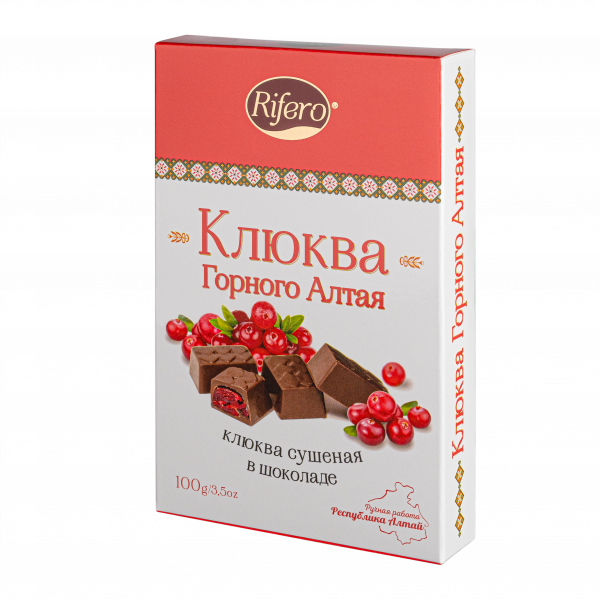 №1 Риф и ко Конфеты "КЛЮКВА Горного Алтая" 100г         в Радужном