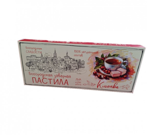 №1 Пастила заварная "Клюква", 250г в Радужном