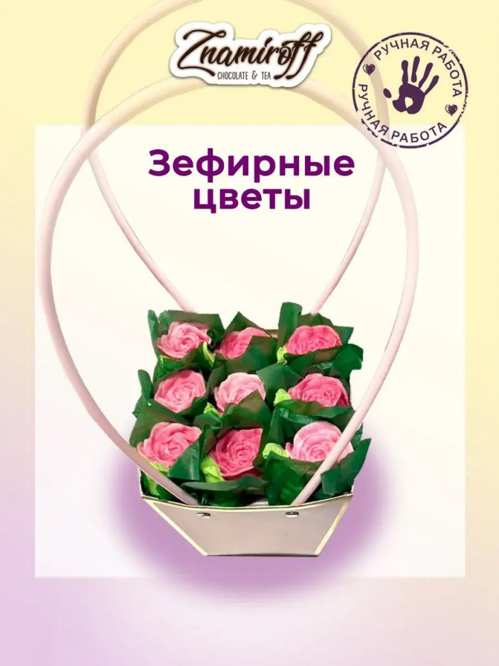    Сумка-корзинка с зефирными цветами 270г, Размер М розовые бутоны  в Радужном
