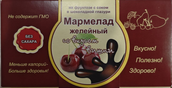 №2 Мармелад в шоколаде "Вишня" 120г в Радужном