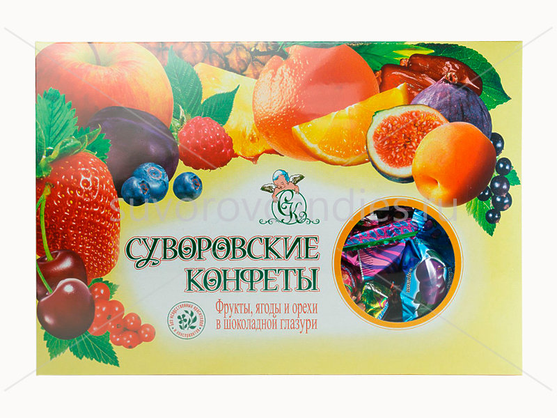  Суворовские конфеты (фрукты, ягоды, орехи) 500г в Радужном